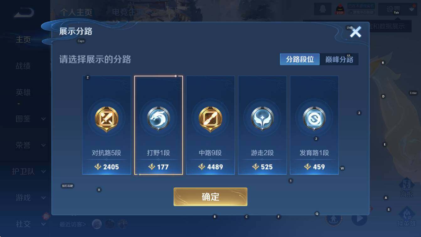 WZCMW414285王者荣耀账号详情图10