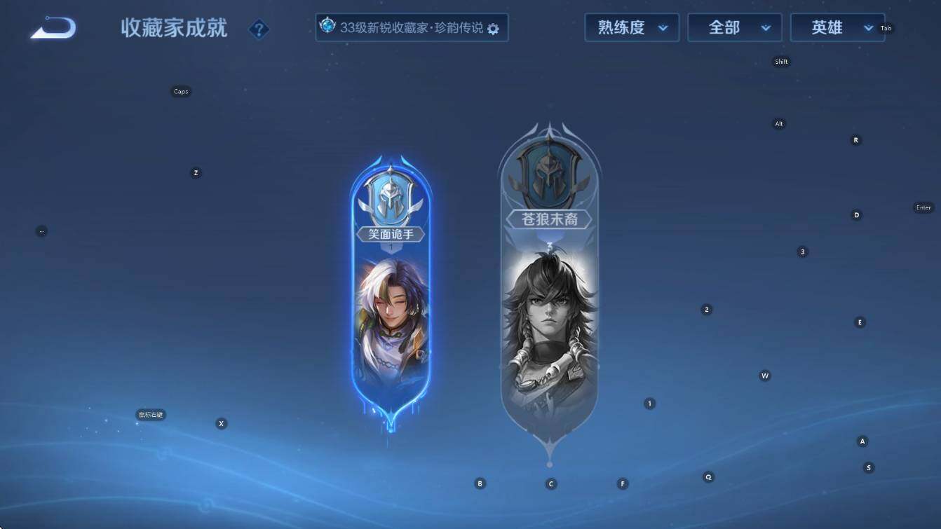 WZCMW414285王者荣耀账号详情图16