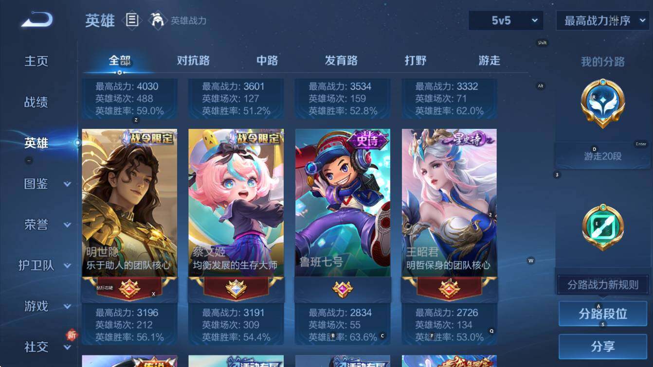 WZCMW414286王者荣耀账号详情图11