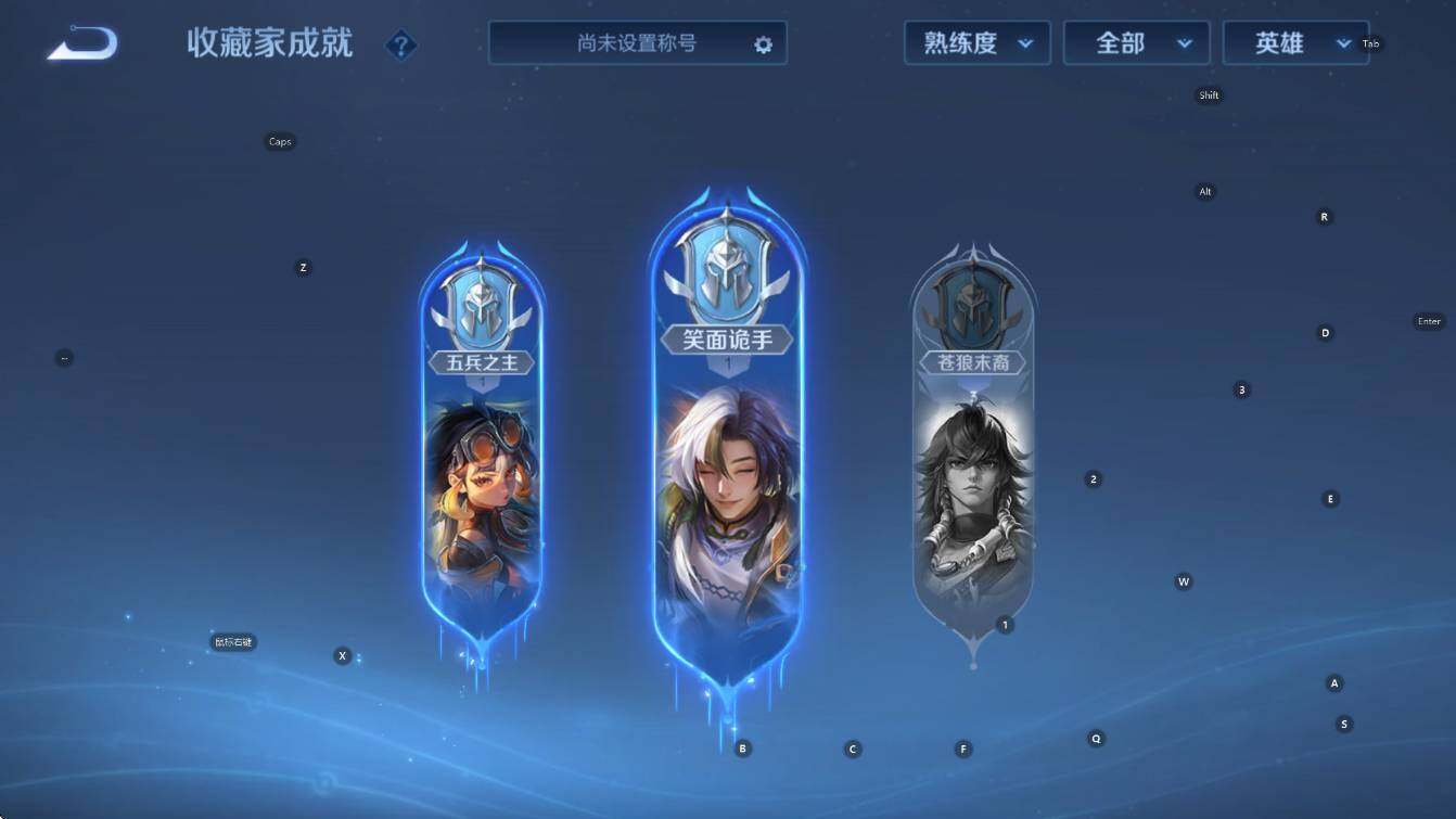 WZCMW414286王者荣耀账号详情图14