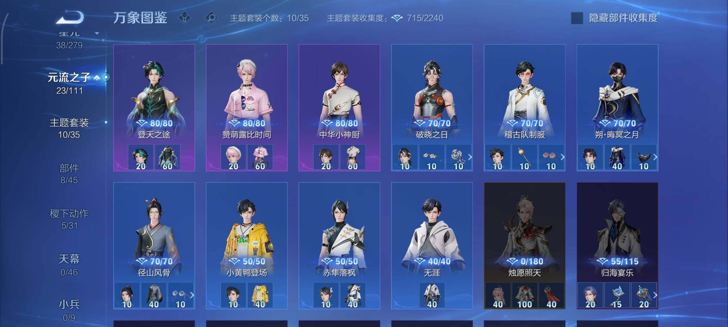 WZCMW428683王者荣耀账号详情图12