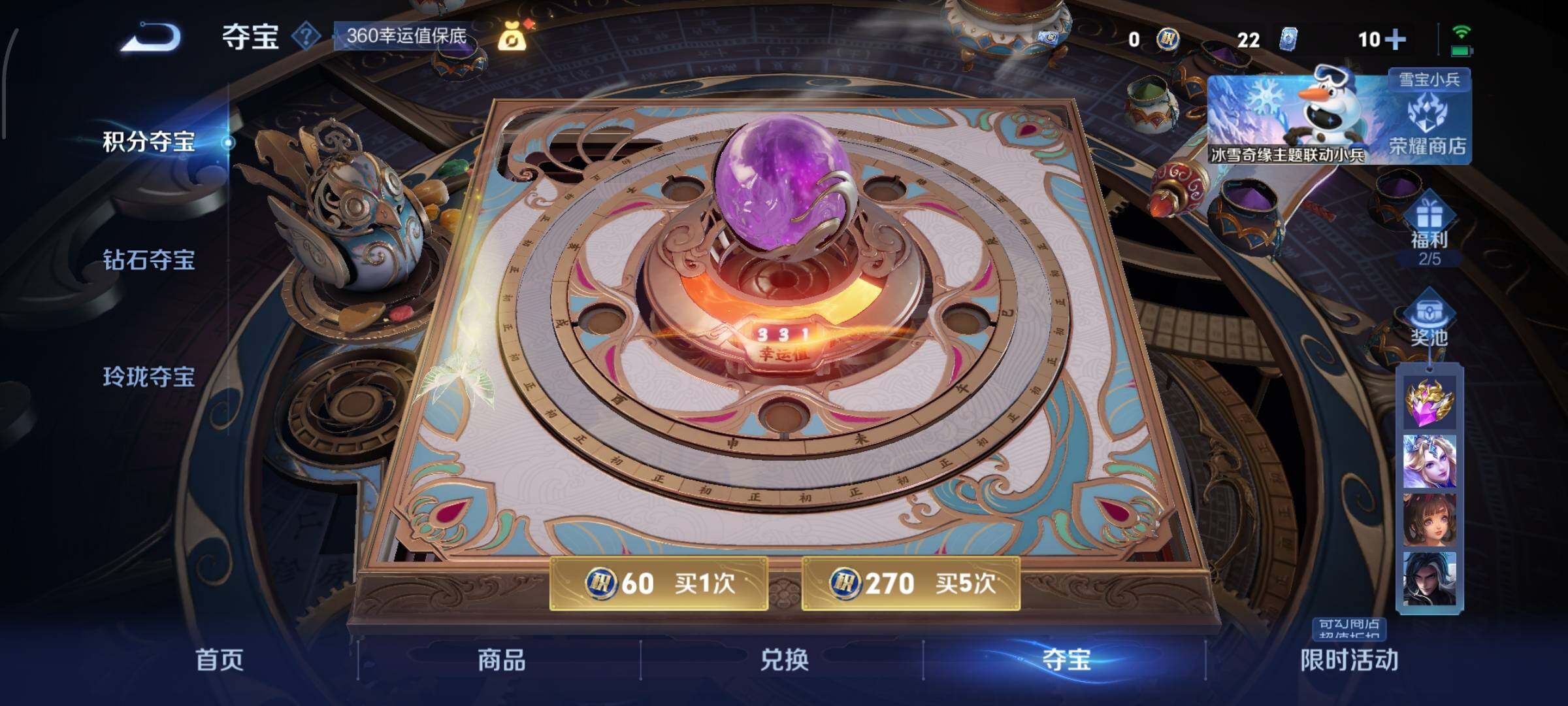 WZCMW428683王者荣耀账号详情图15