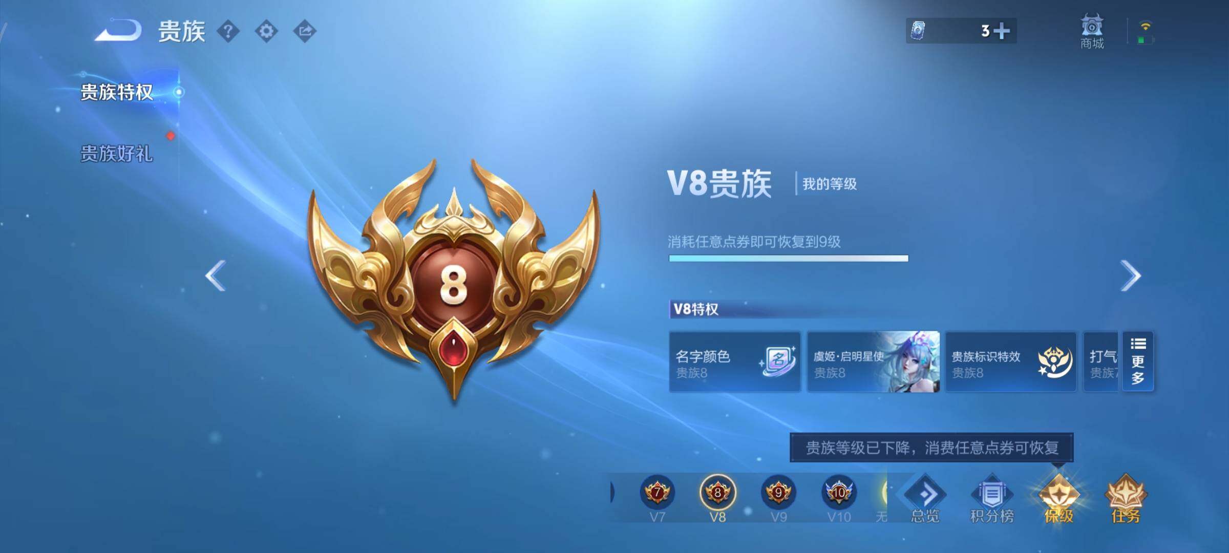 WZCMY415432王者荣耀账号详情图17