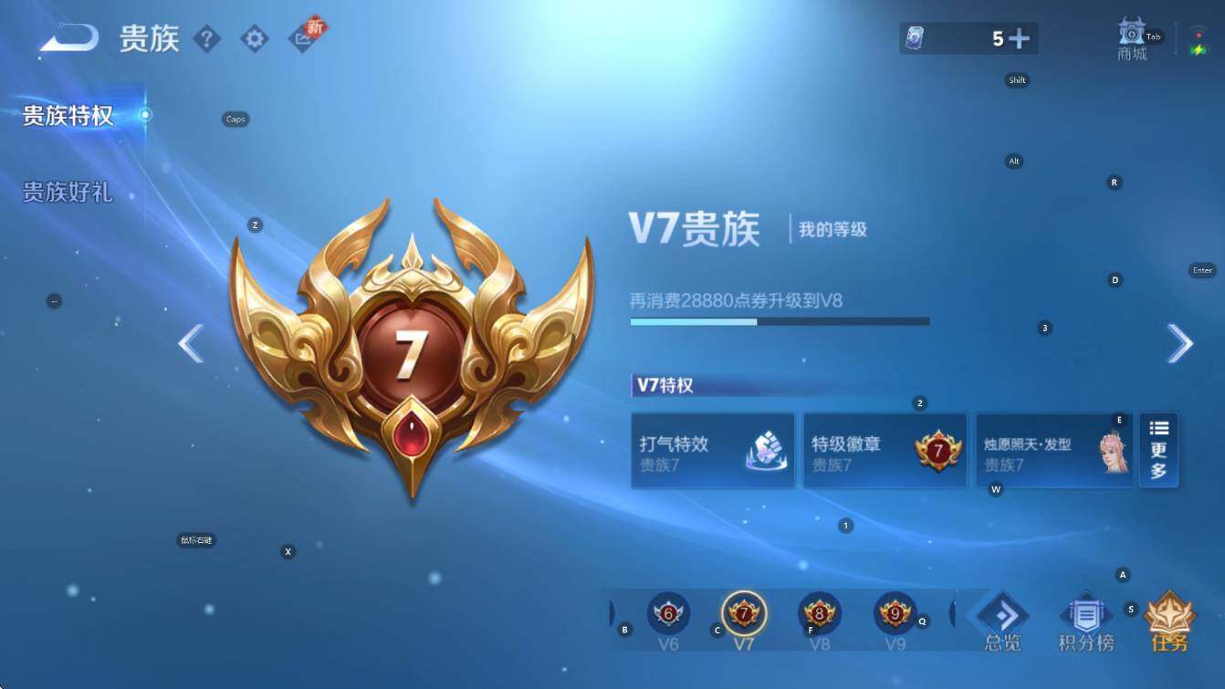 WZCMW414321王者荣耀账号详情图5