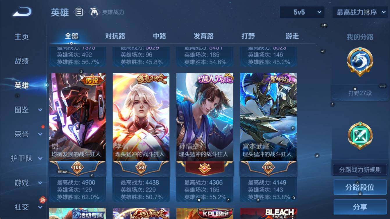 WZCMW414321王者荣耀账号详情图11