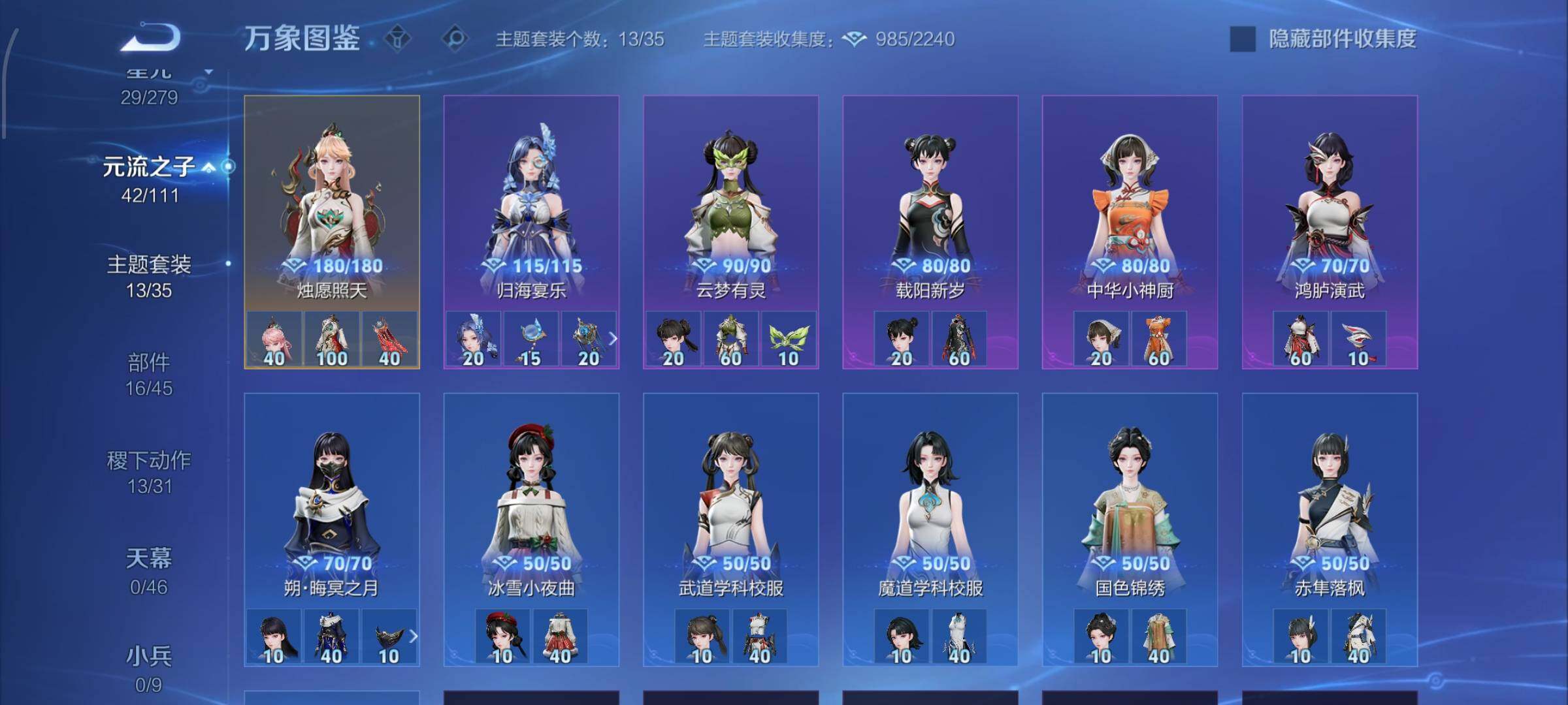 WZCMW428621王者荣耀账号详情图16