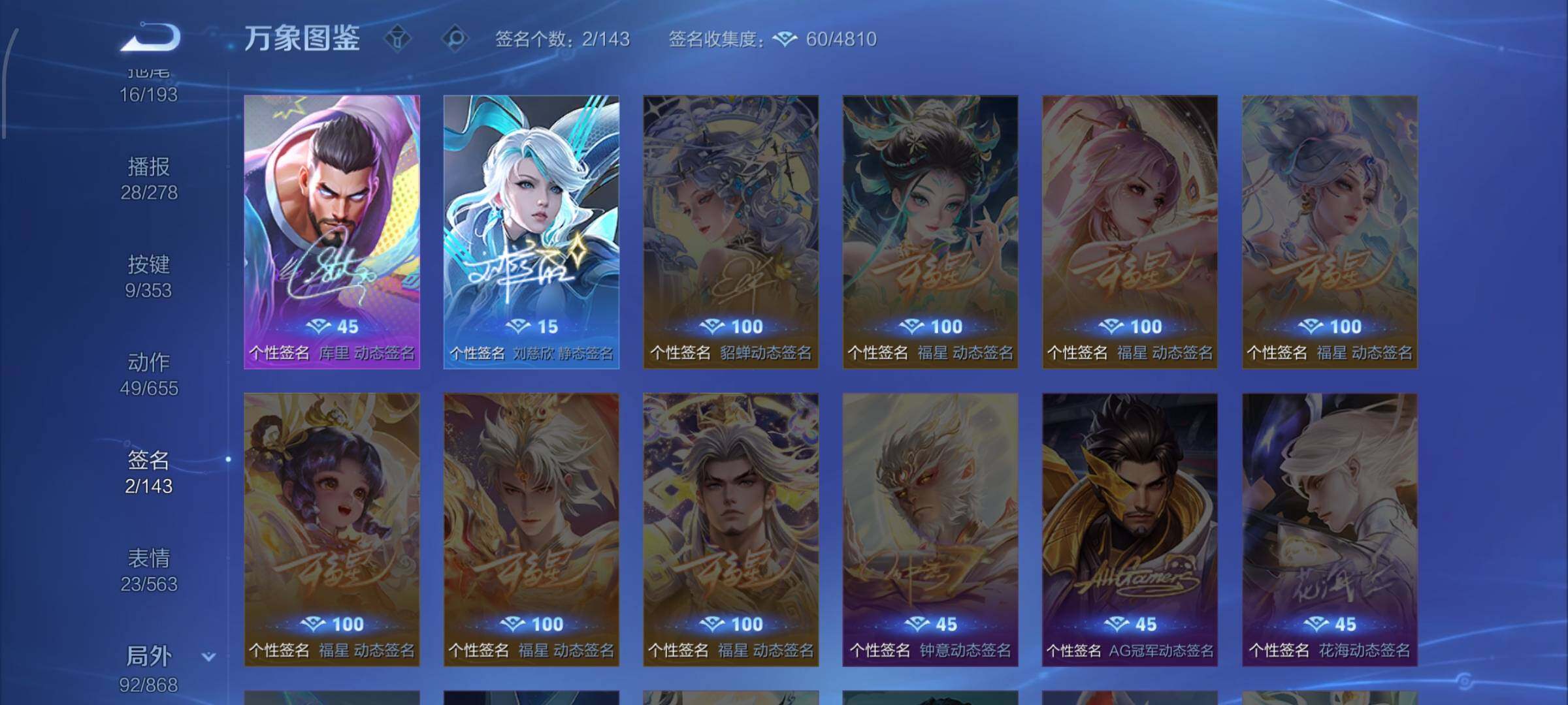 WZCMW428621王者荣耀账号详情图18