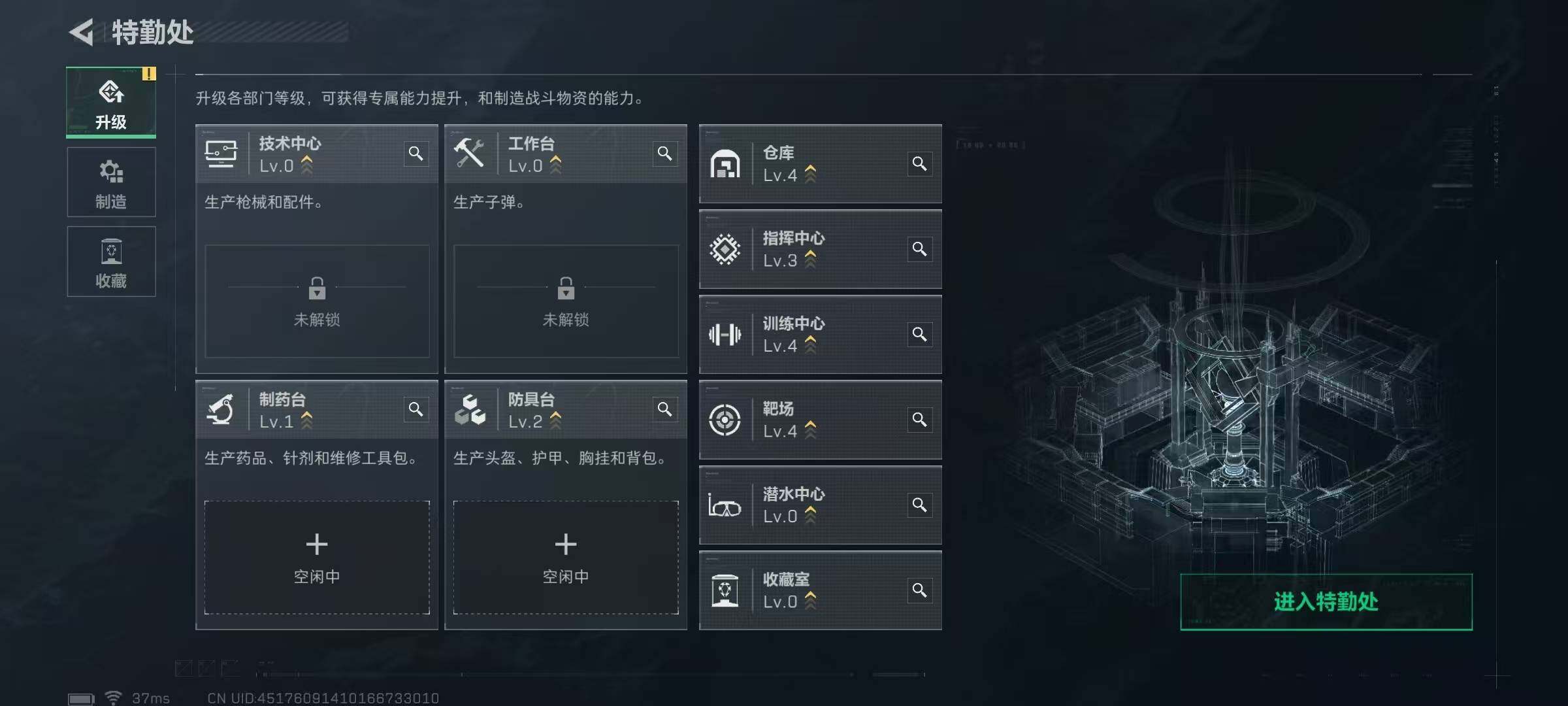 SJZEY42417三角洲行动账号详情图7 SJZEY42417三角洲行动账号详情图7