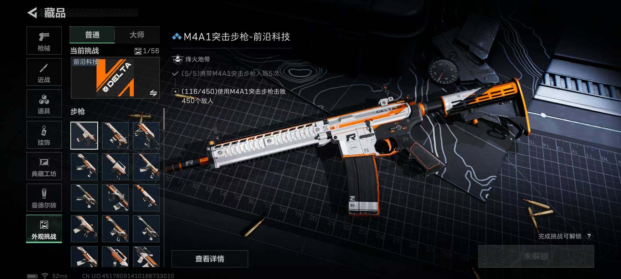 SJZEY42417三角洲行动账号详情图17 SJZEY42417三角洲行动账号详情图17