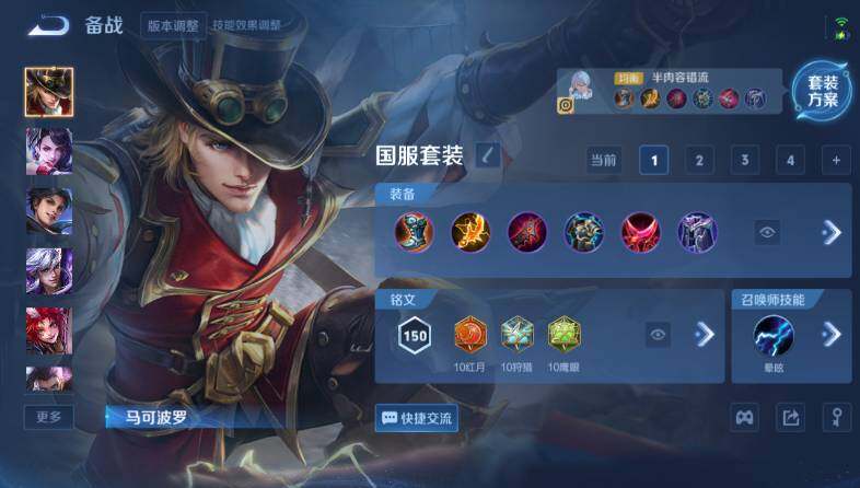 WZ03414483王者荣耀账号详情图19