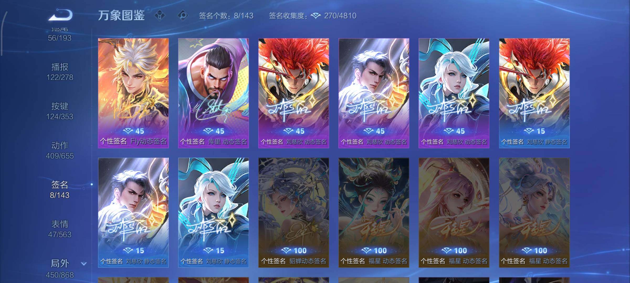 WZCMW428676王者荣耀账号详情图25