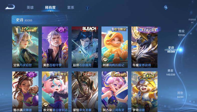 WZ03414476王者荣耀账号详情图15 WZ03414476王者荣耀账号详情图15