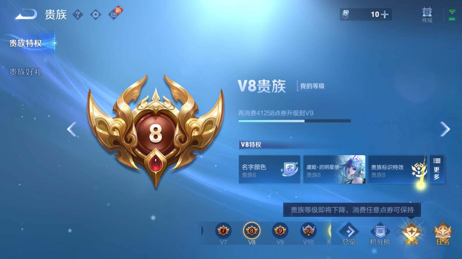 WZ03414454王者荣耀账号详情图15