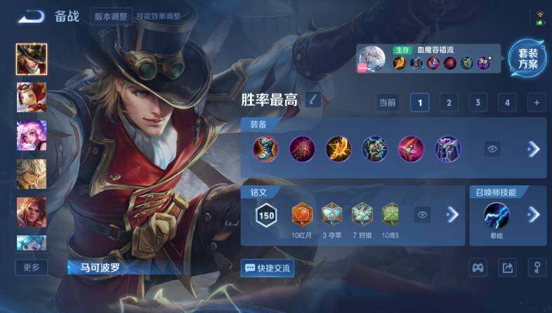 WZ03414453王者荣耀账号详情图22