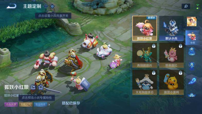 WZ03414398王者荣耀账号详情图26