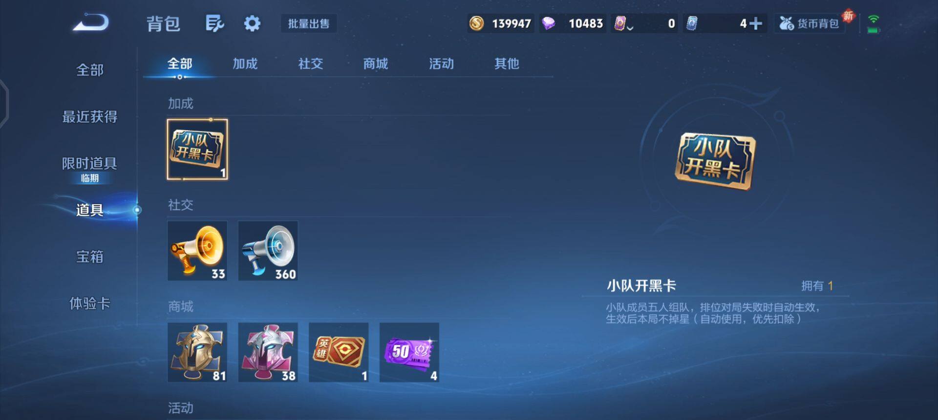 WZQM436764王者荣耀账号详情图12