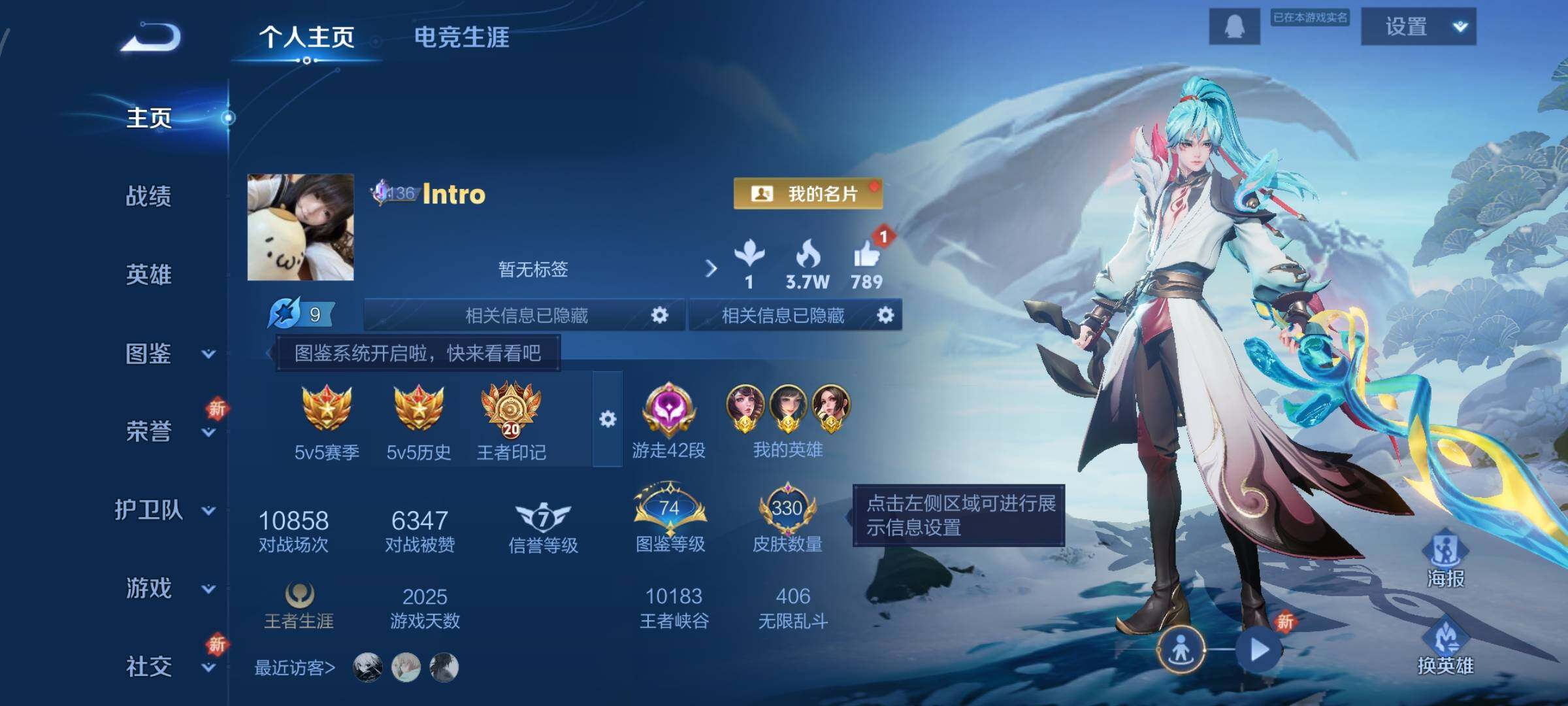 WZCMW428674王者荣耀账号详情图2