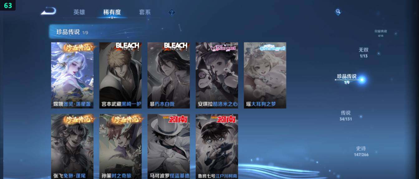 WZ03414404王者荣耀账号详情图18 WZ03414404王者荣耀账号详情图18