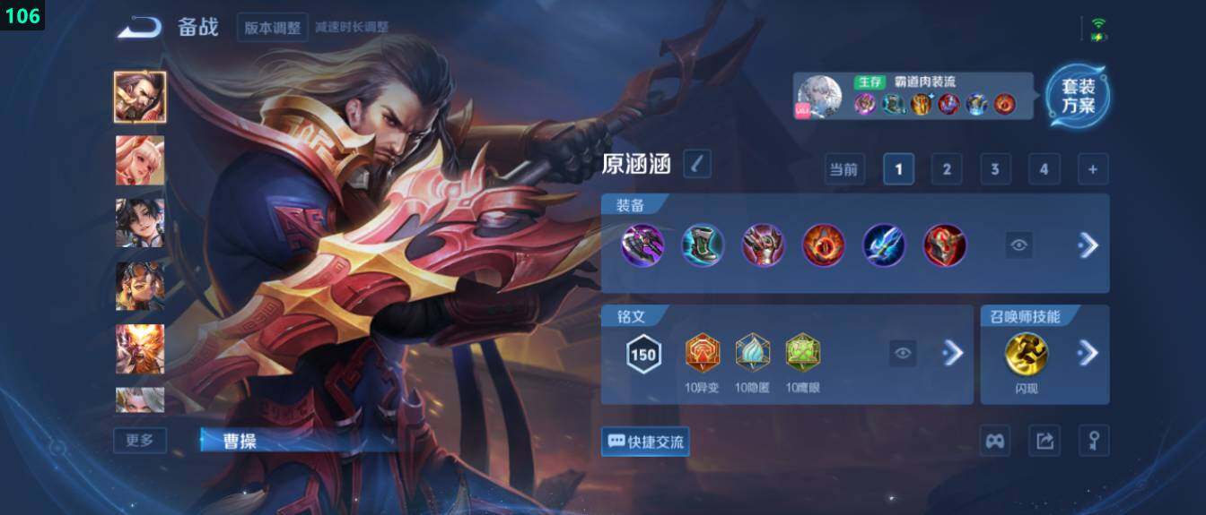 WZ03414404王者荣耀账号详情图24 WZ03414404王者荣耀账号详情图24