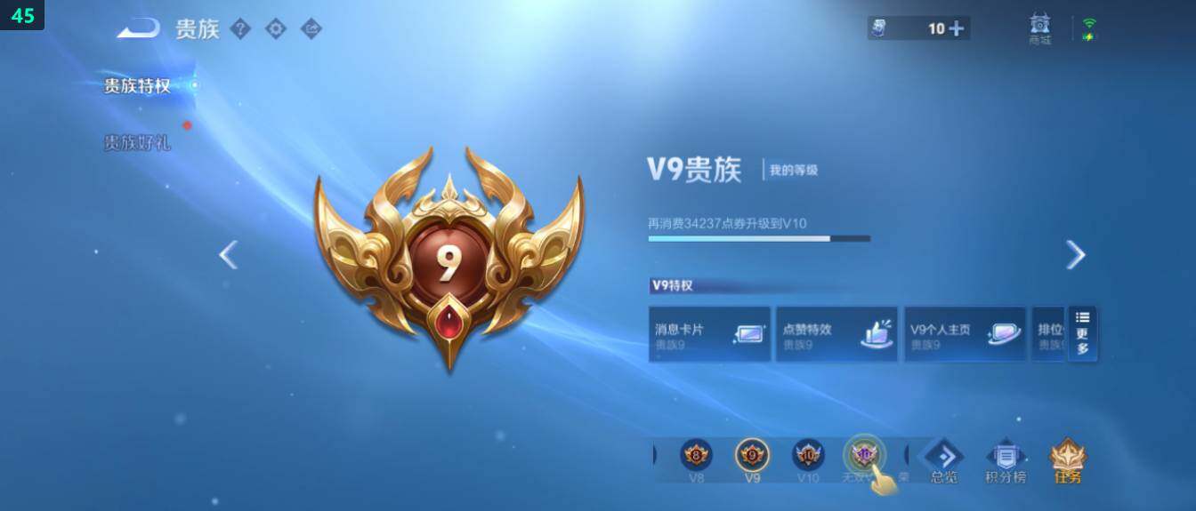 WZ03414404王者荣耀账号详情图28 WZ03414404王者荣耀账号详情图28