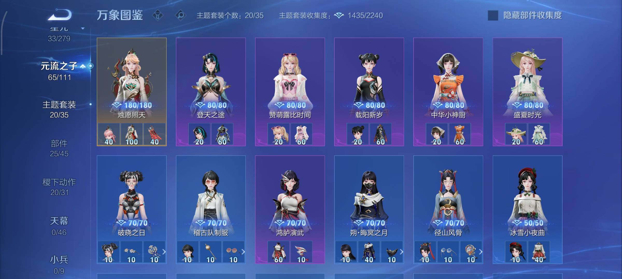 WZCMW428674王者荣耀账号详情图16