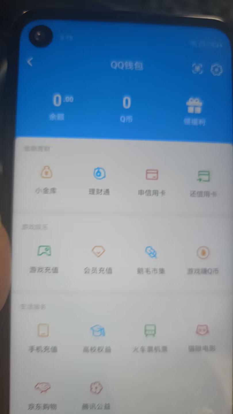WZ03414443王者荣耀账号详情图7