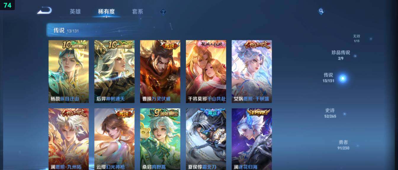 WZ03414479王者荣耀账号详情图14 WZ03414479王者荣耀账号详情图14