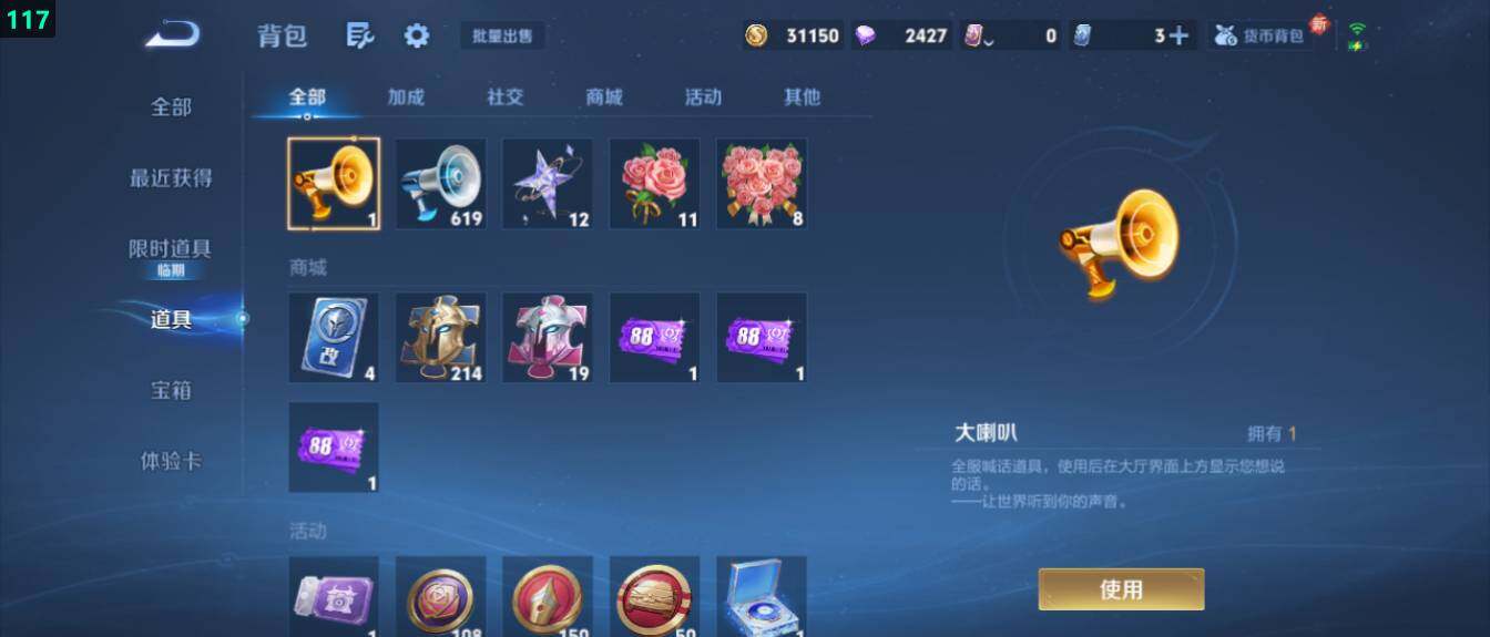 WZ03414479王者荣耀账号详情图19 WZ03414479王者荣耀账号详情图19