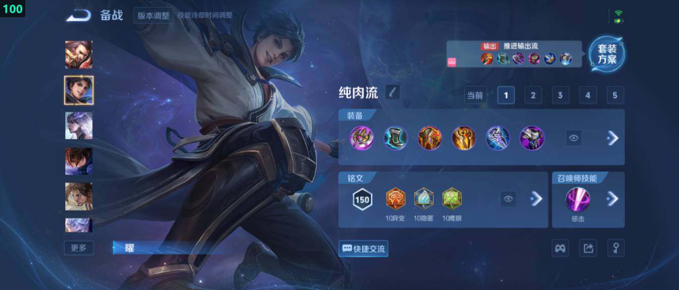 WZ03414480王者荣耀账号详情图18 WZ03414480王者荣耀账号详情图18