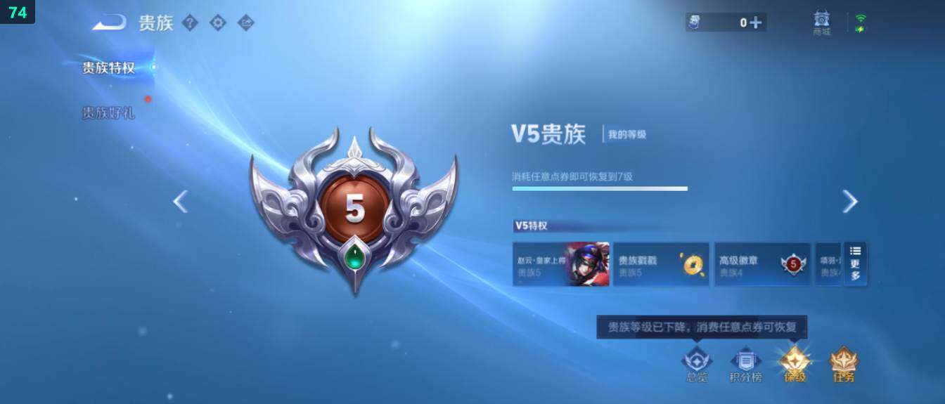 WZ03414480王者荣耀账号详情图21 WZ03414480王者荣耀账号详情图21