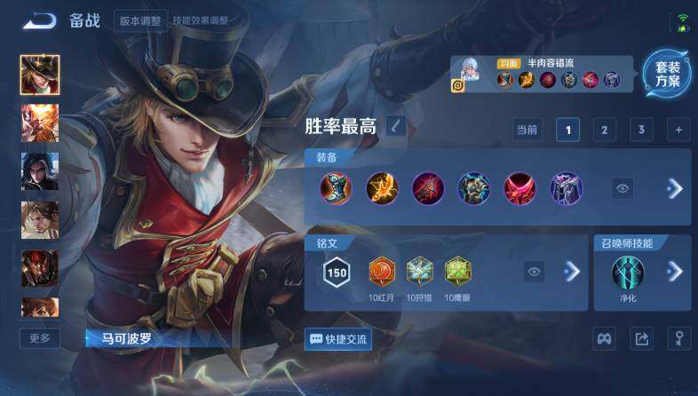 WZ03414496王者荣耀账号详情图19 WZ03414496王者荣耀账号详情图19