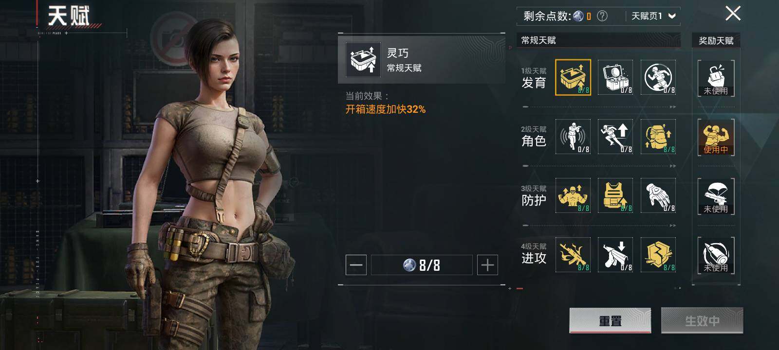 HPCMW48232和平精英账号详情图15