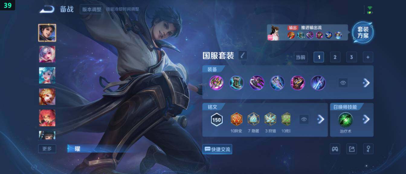 WZ03414402王者荣耀账号详情图26