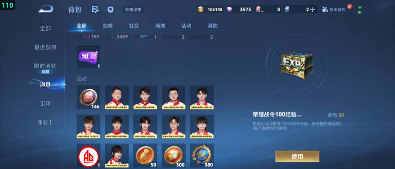 WZ03414402王者荣耀账号详情图28