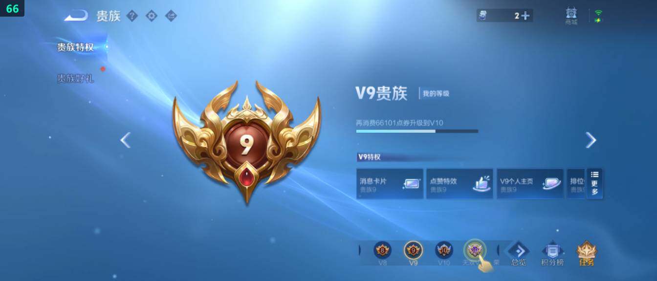 WZ03414402王者荣耀账号详情图30