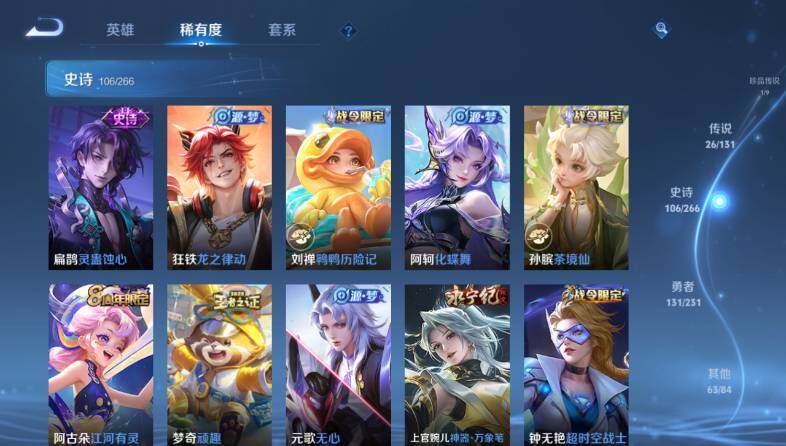 WZ03414435王者荣耀账号详情图19