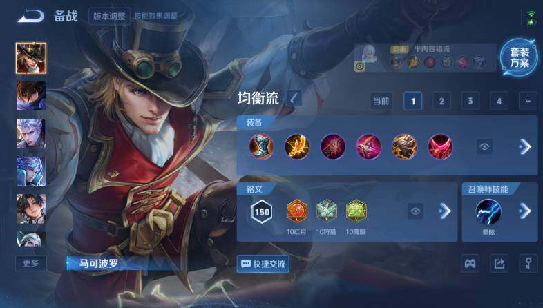 WZ03414472王者荣耀账号详情图22 WZ03414472王者荣耀账号详情图22