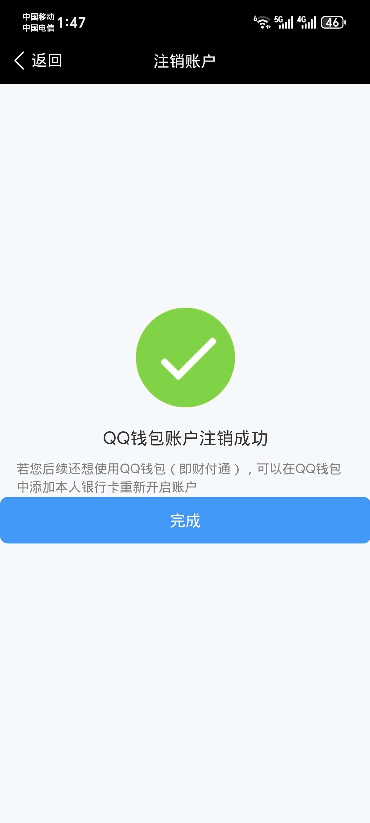WZ03414507王者荣耀账号详情图5