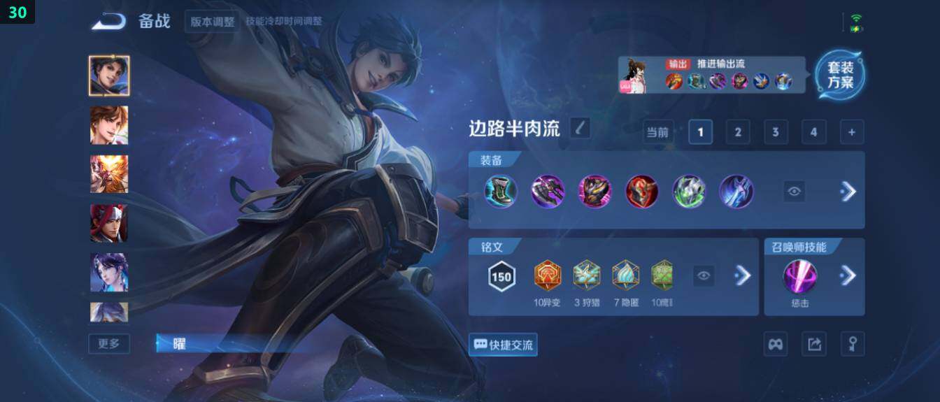 WZ03414475王者荣耀账号详情图17