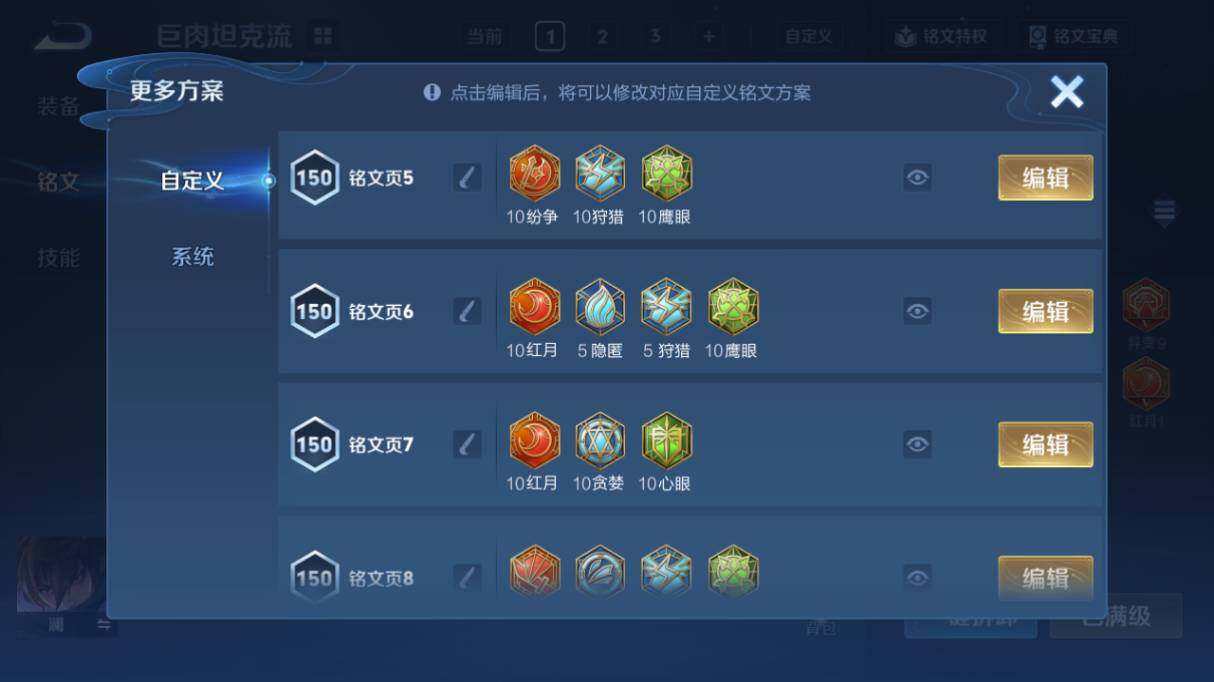 WZ03414497王者荣耀账号详情图20 WZ03414497王者荣耀账号详情图20