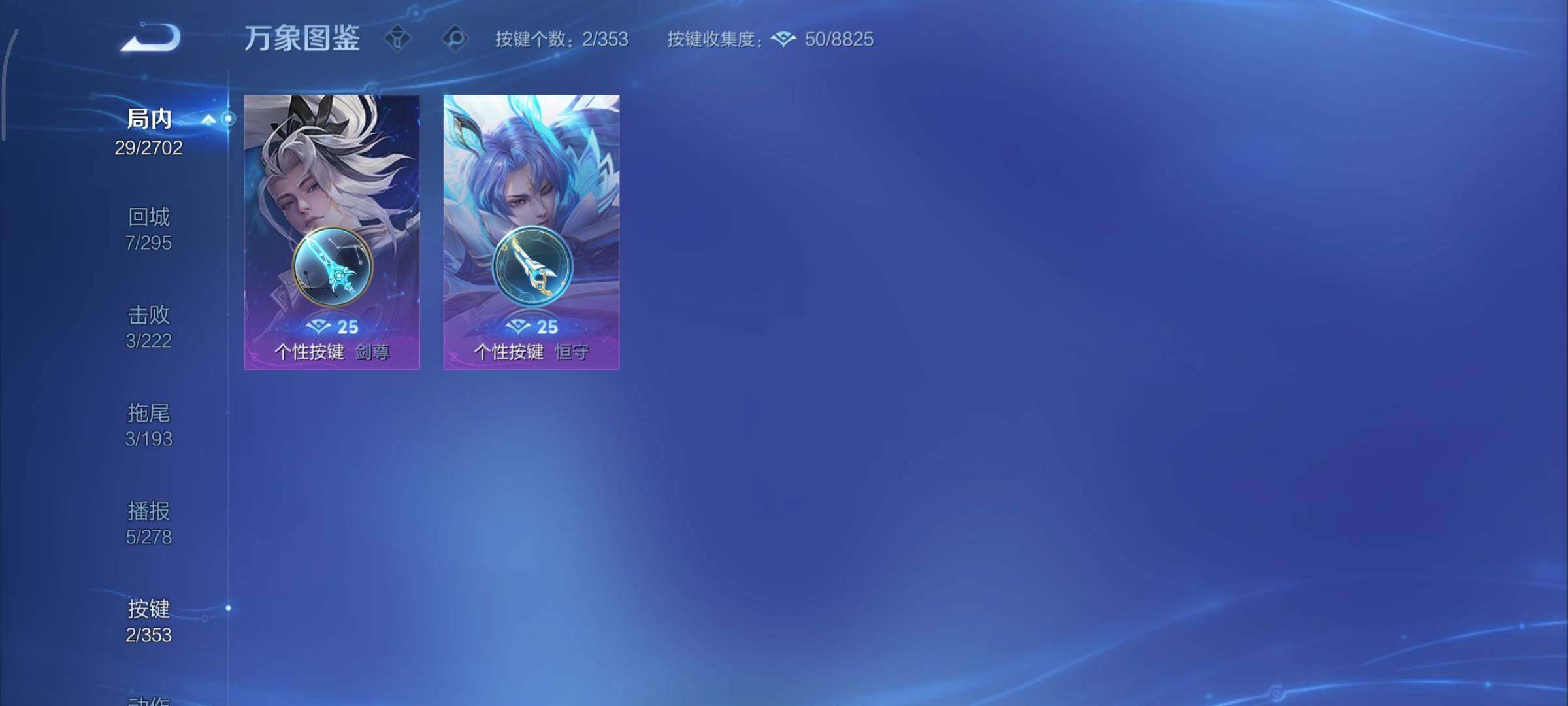 WZCMY415445王者荣耀账号详情图8