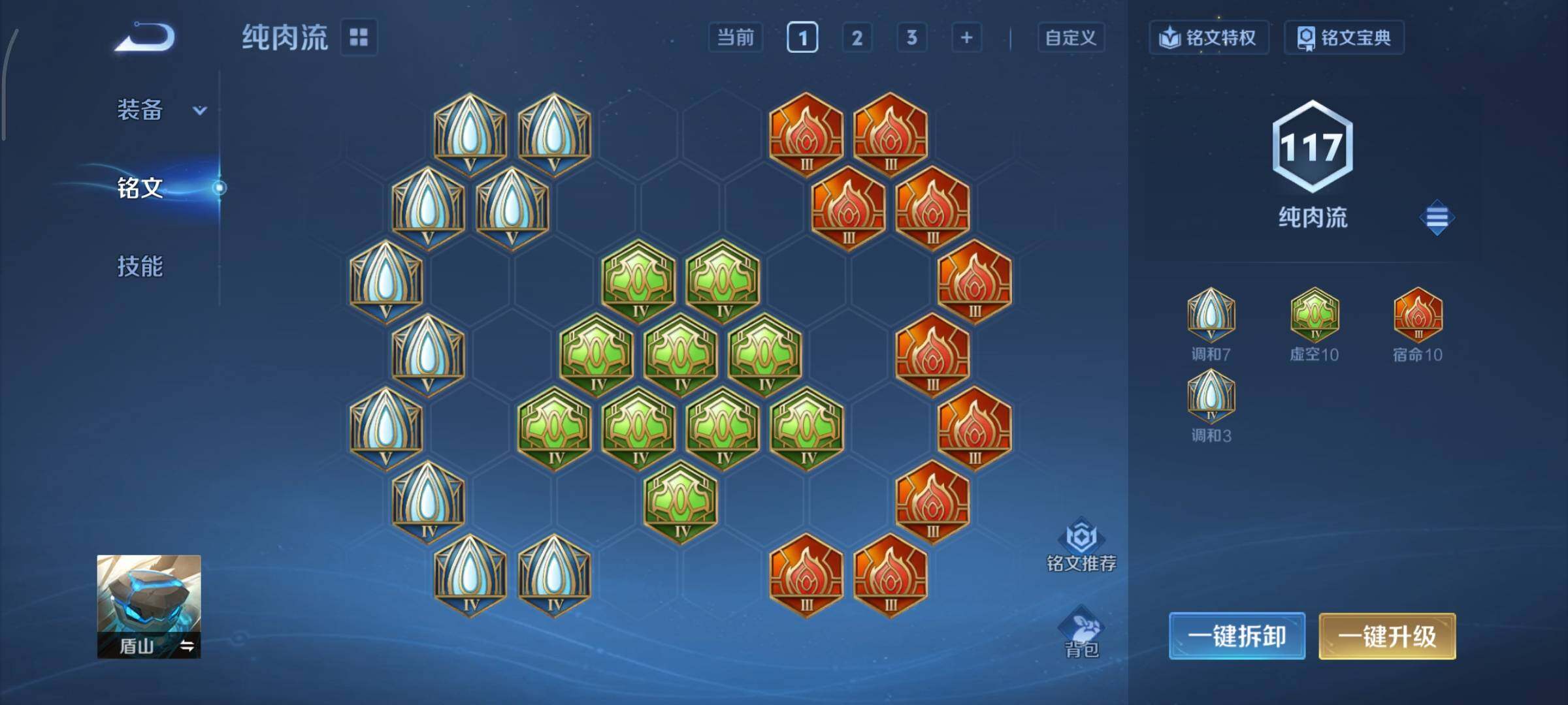 WZCMY415445王者荣耀账号详情图11