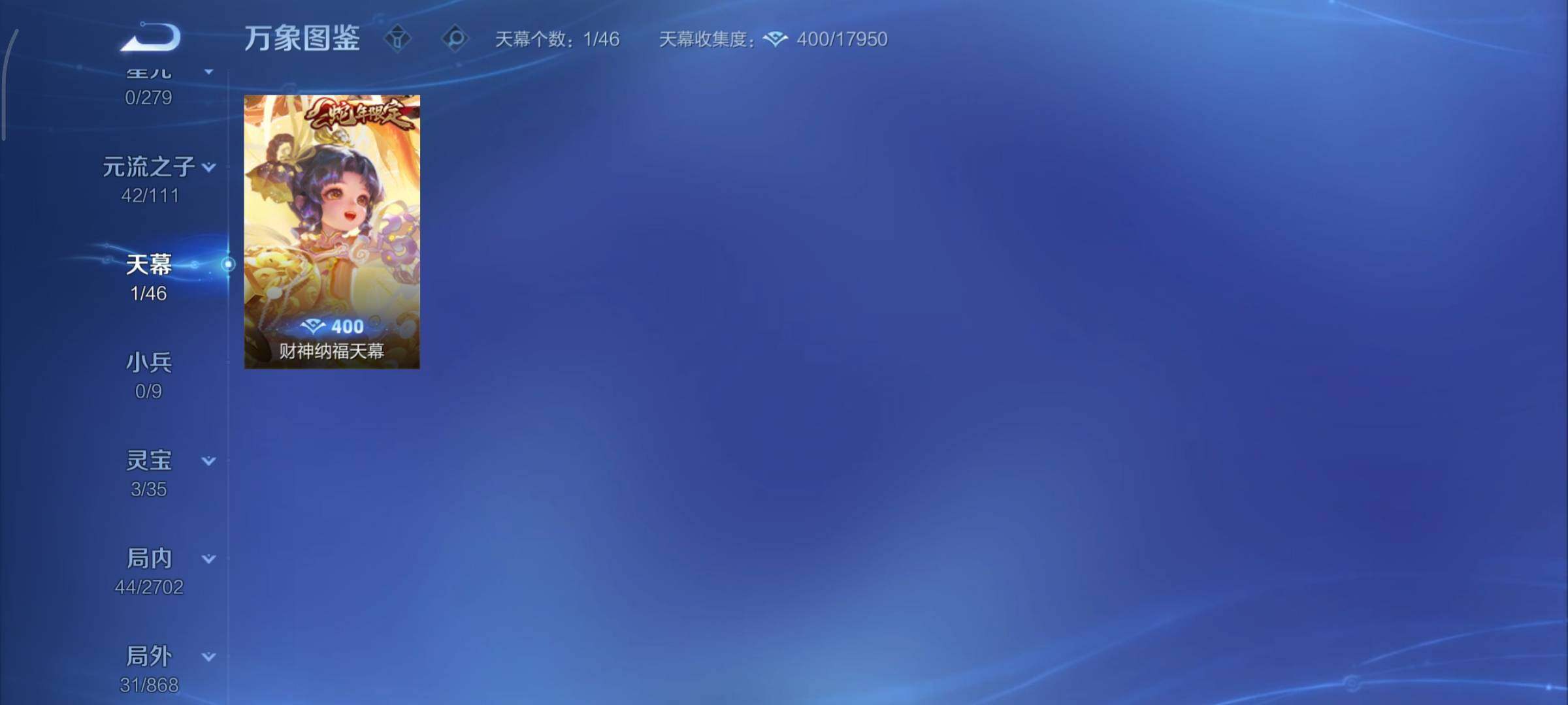 WZCMY415892王者荣耀账号详情图9