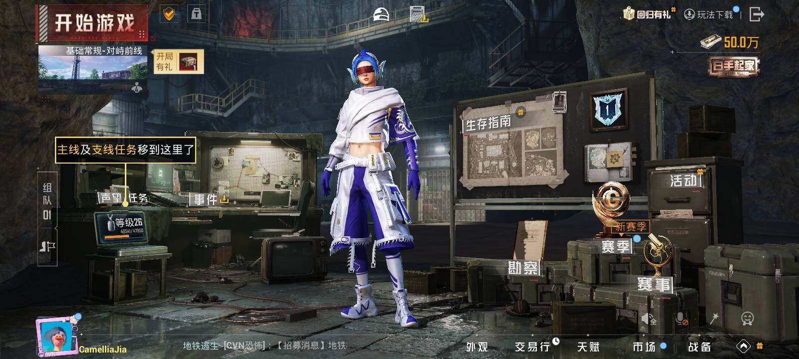 HPLE48548和平精英账号详情图6 HPLE48548和平精英账号详情图6