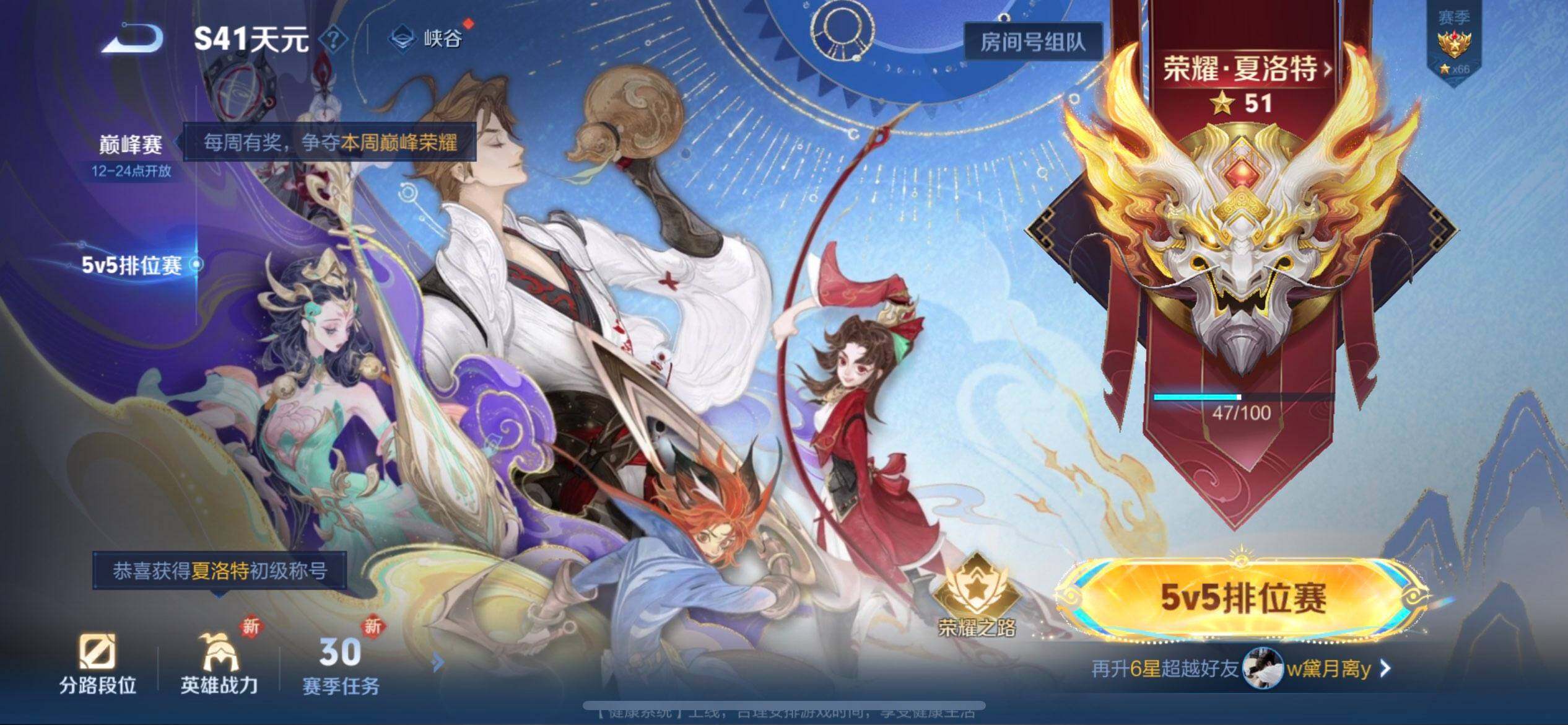 WZQM423112王者荣耀账号详情图9