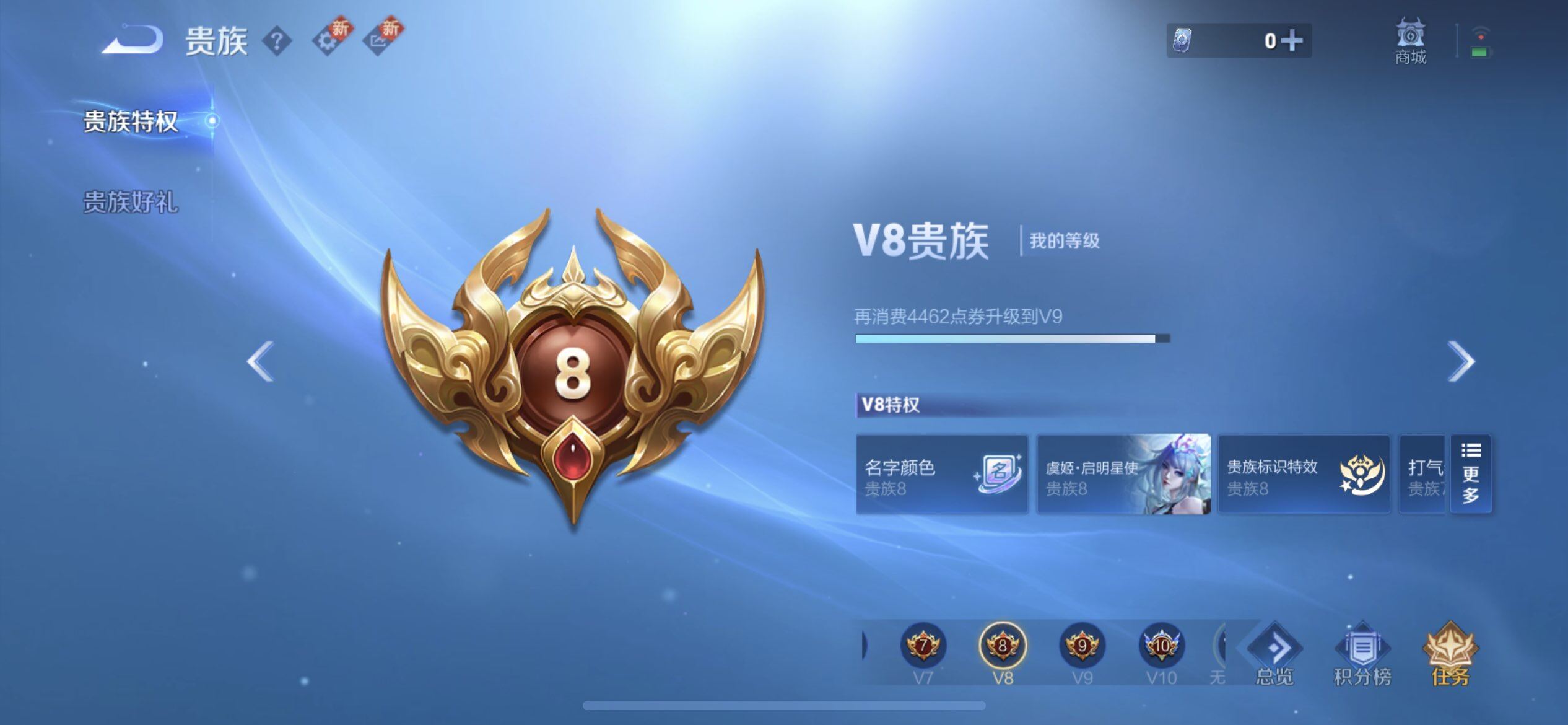 WZQM423112王者荣耀账号详情图15