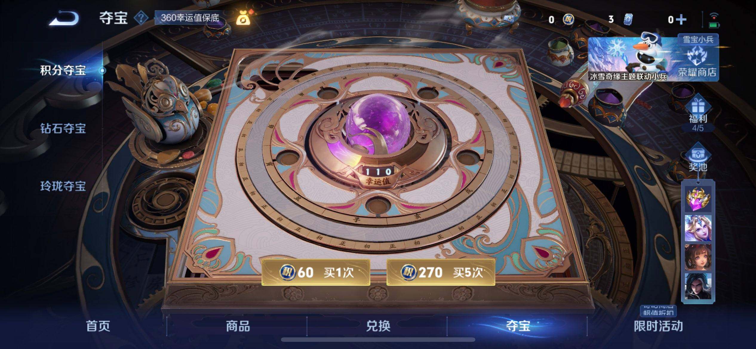 WZQM423112王者荣耀账号详情图16