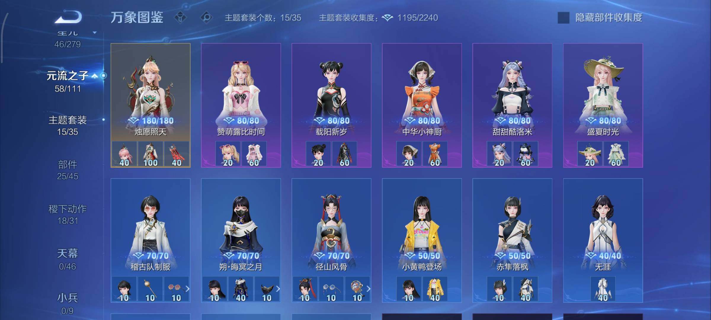 WZCMW428613王者荣耀账号详情图16