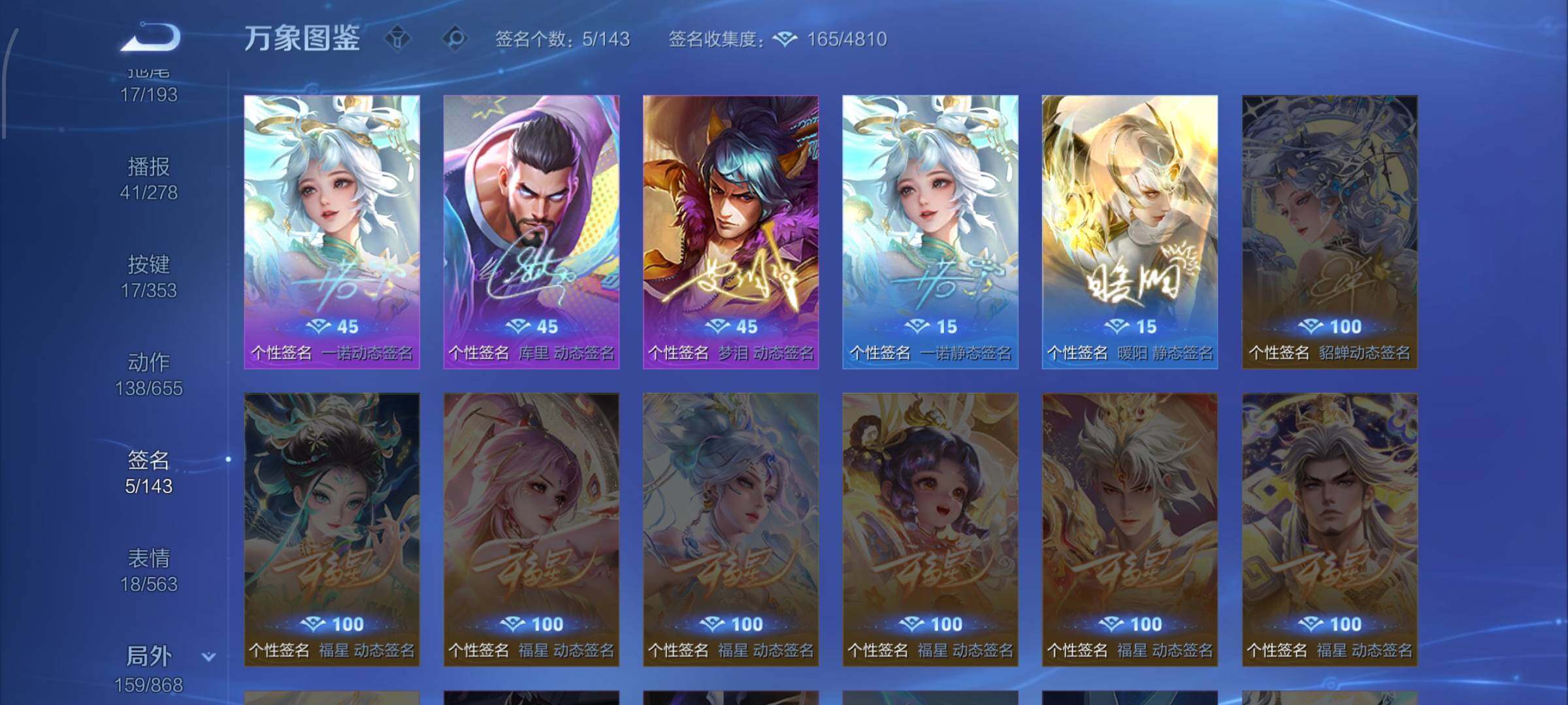 WZCMW428613王者荣耀账号详情图18