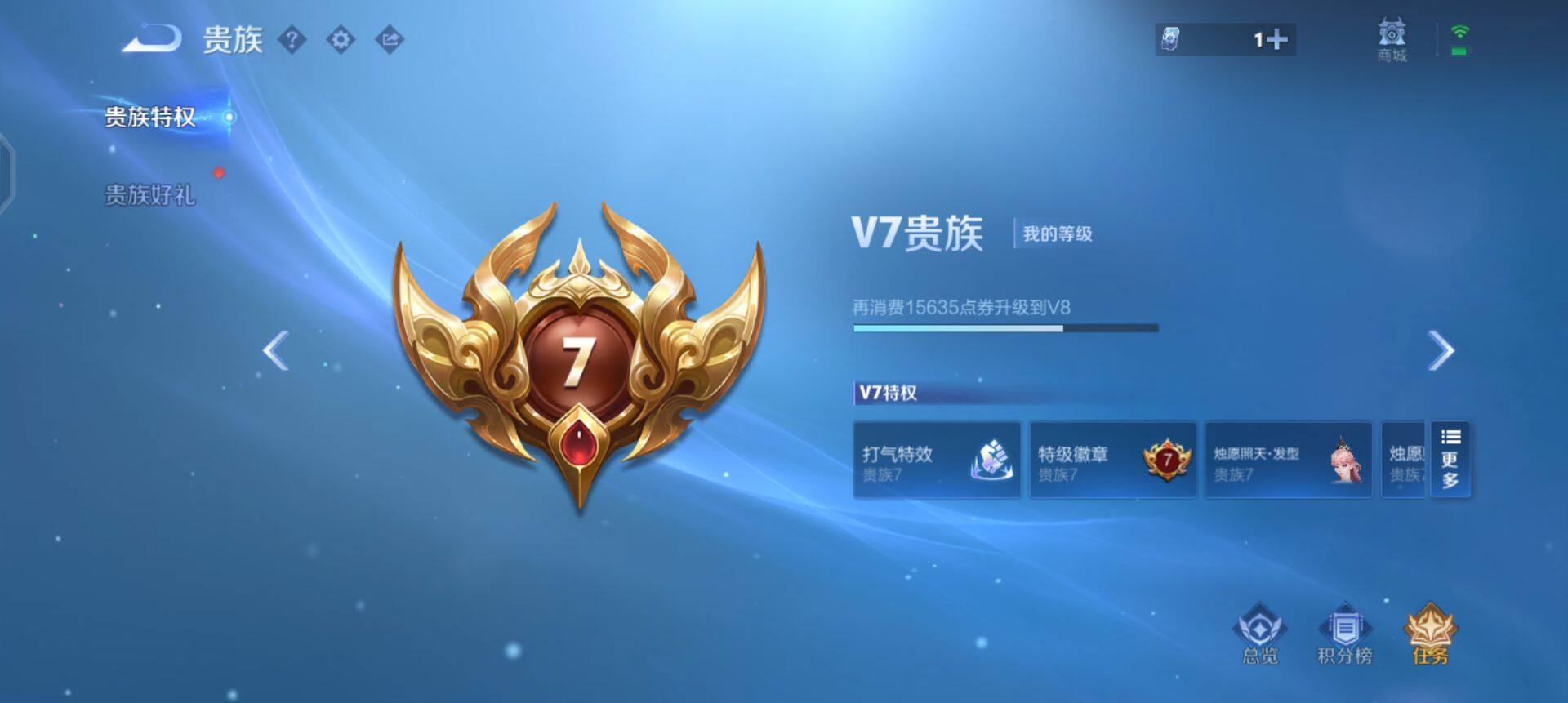 WZQM436860王者荣耀账号详情图16 WZQM436860王者荣耀账号详情图16